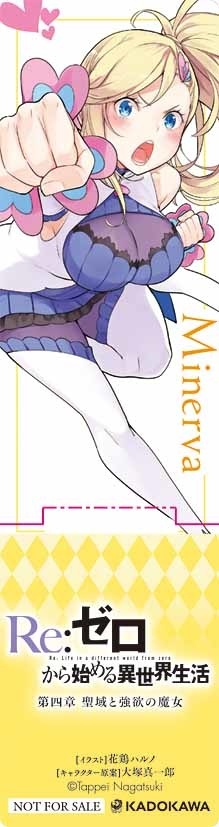 しおり3