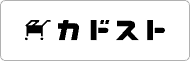 カドカワストアへ